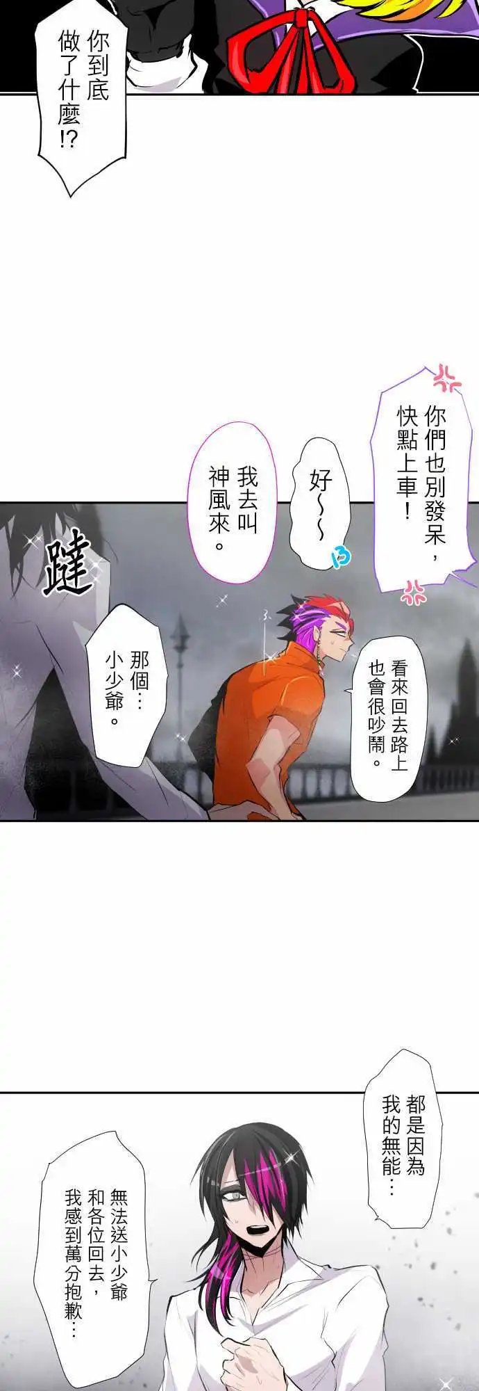 第316话