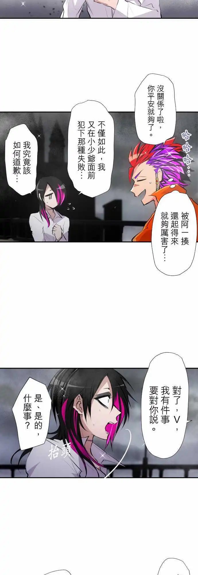 第316话
