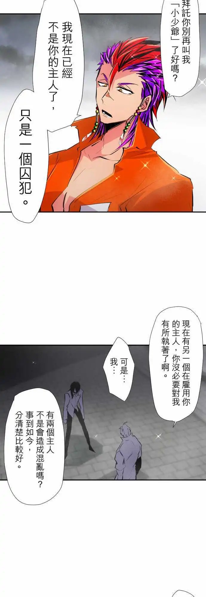 第316话