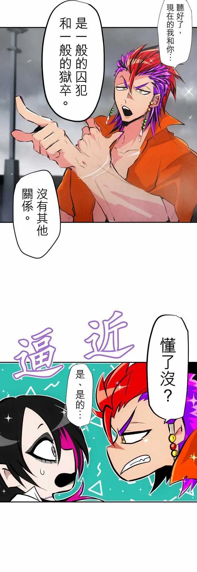 第316话