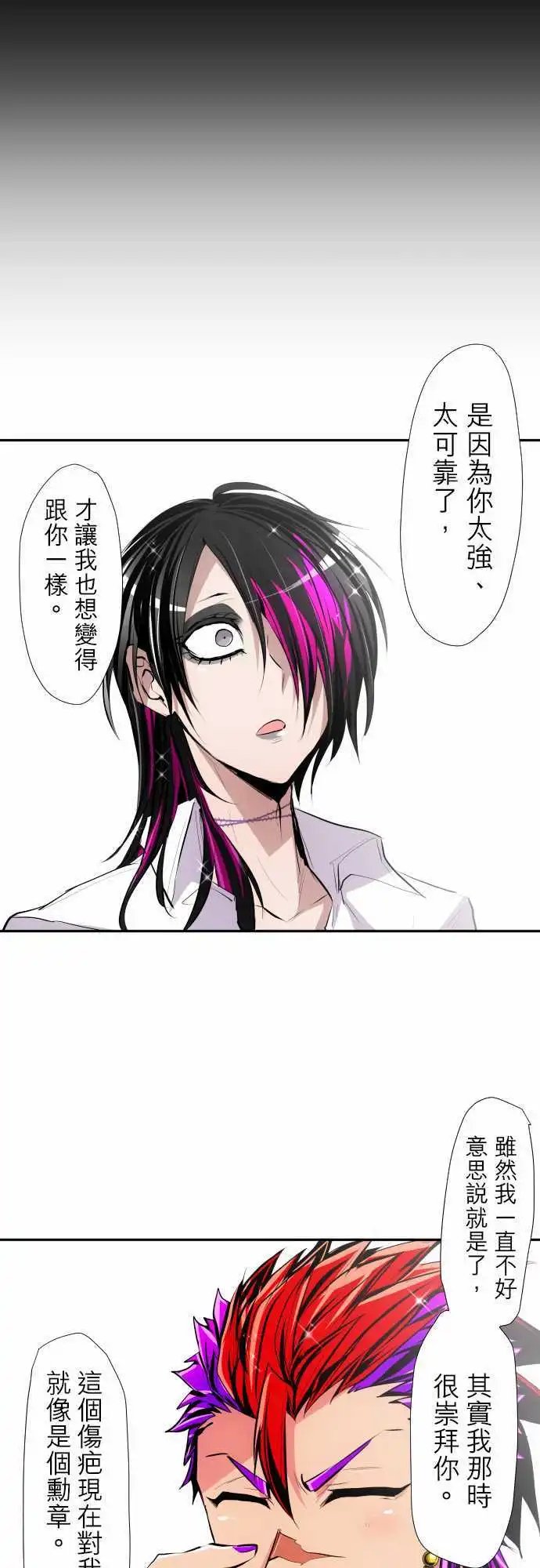 第316话