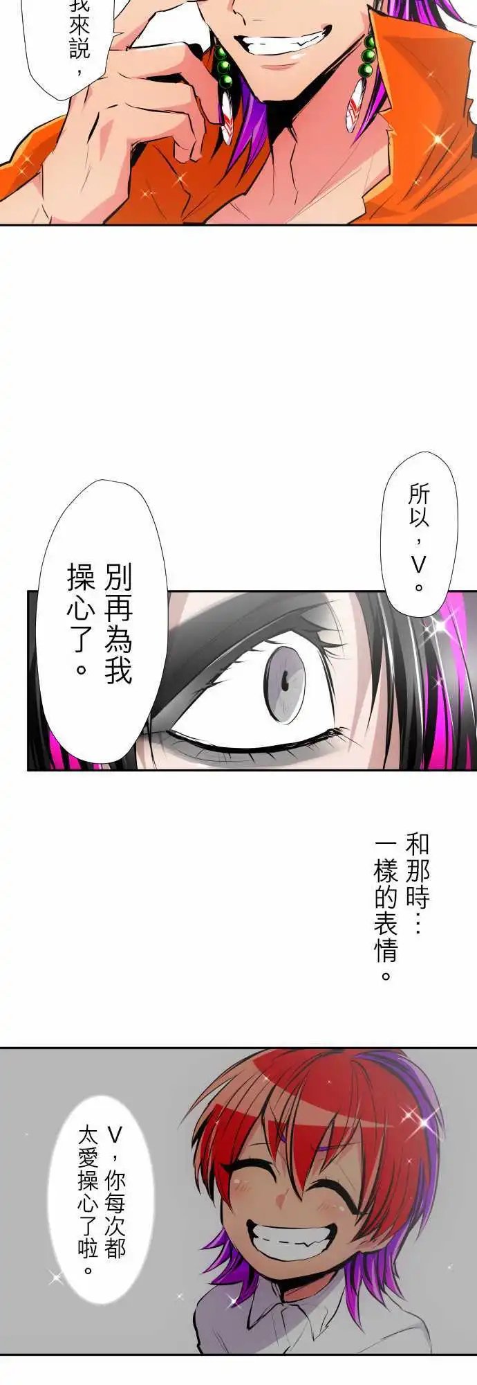 第316话
