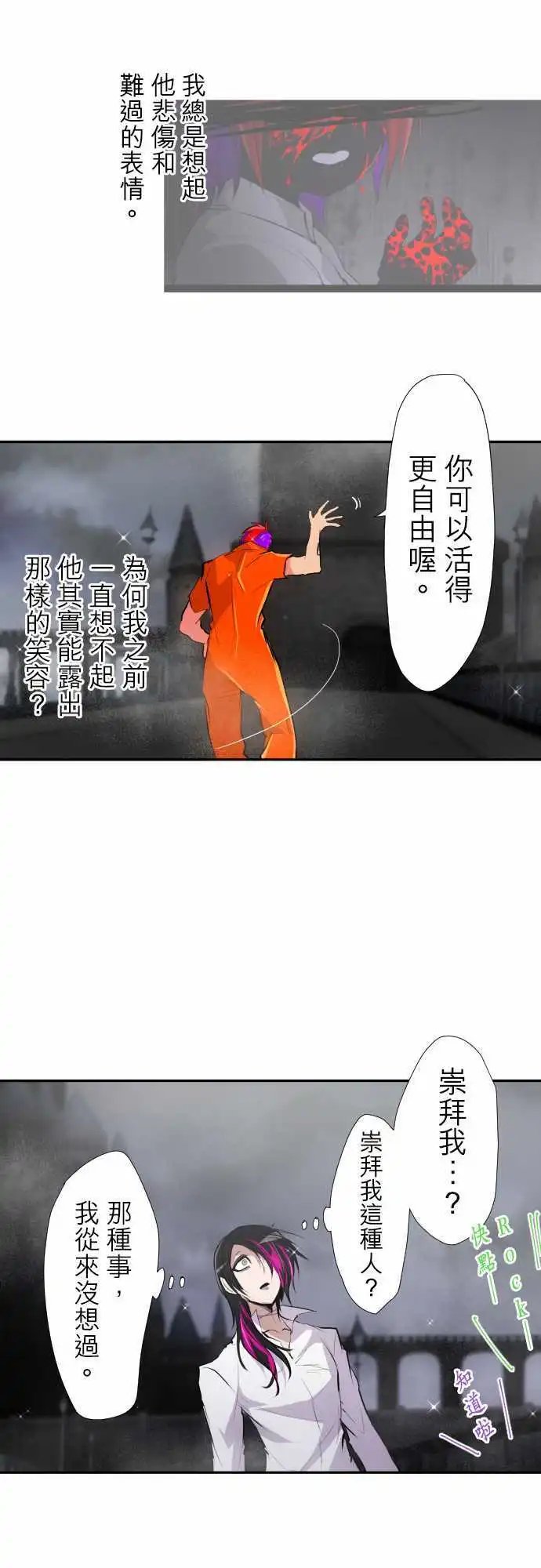 第316话