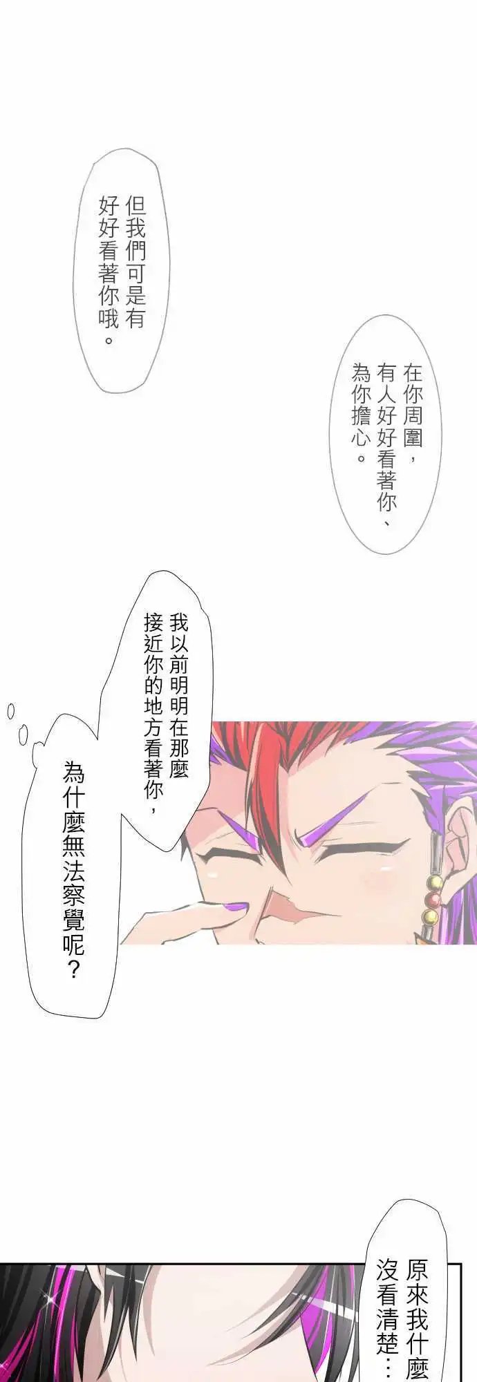 第316话