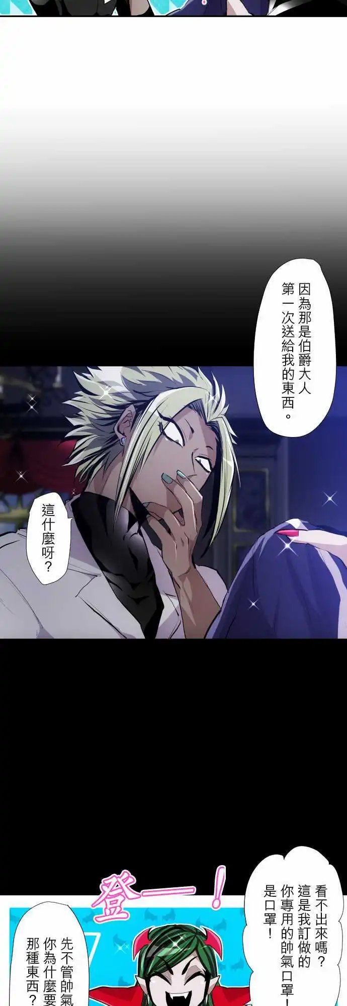 第317话