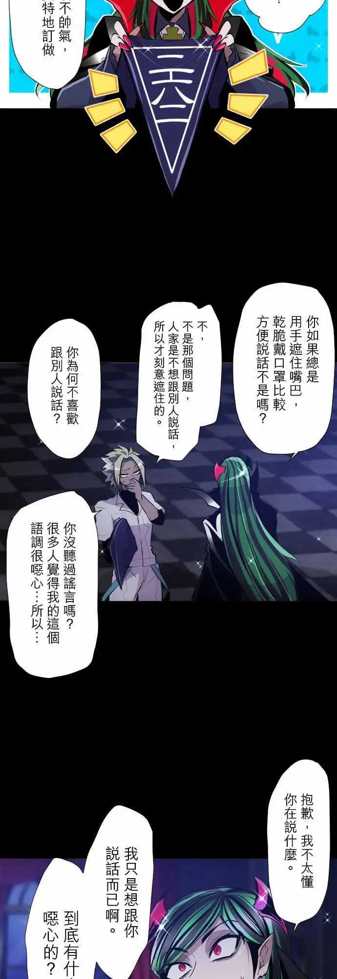 第317话