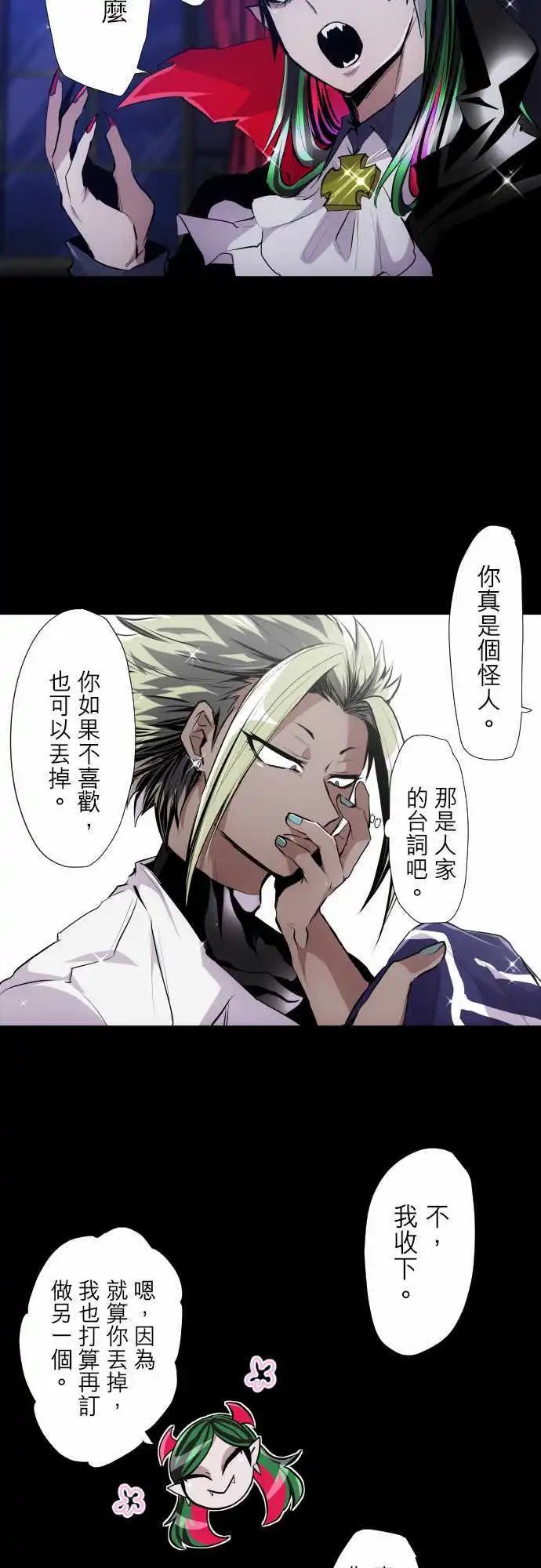第317话