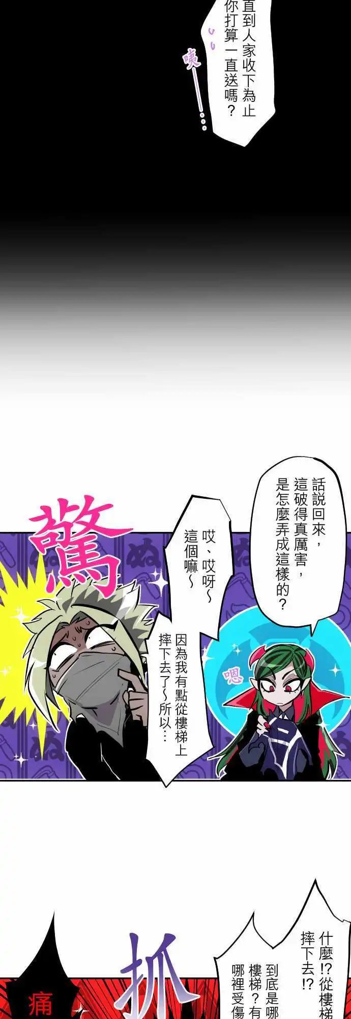 第317话