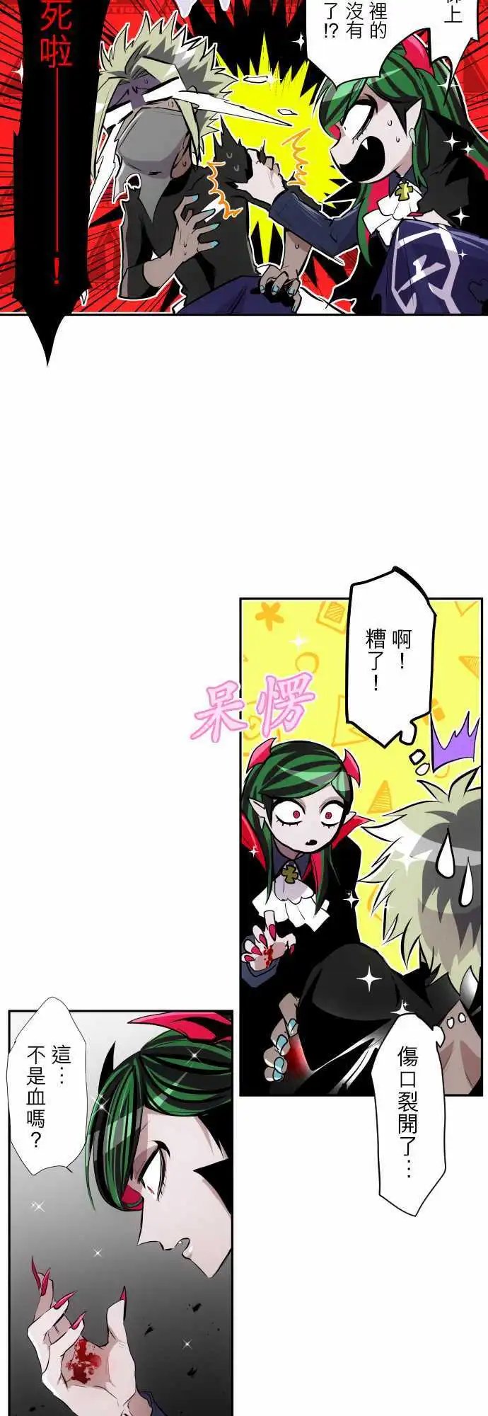 第317话