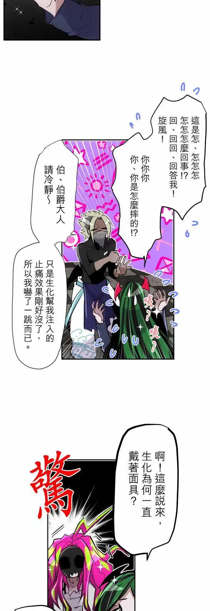 第317话