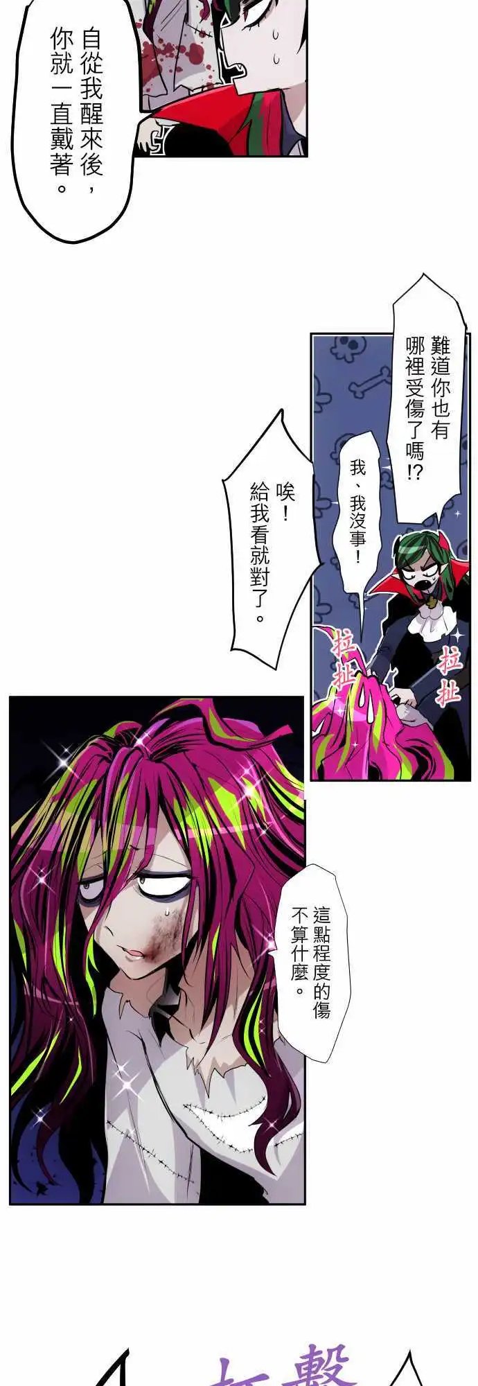 第317话