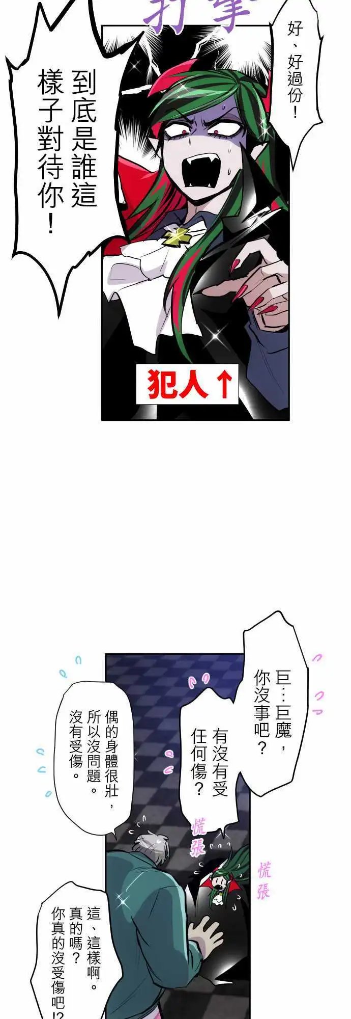 第317话