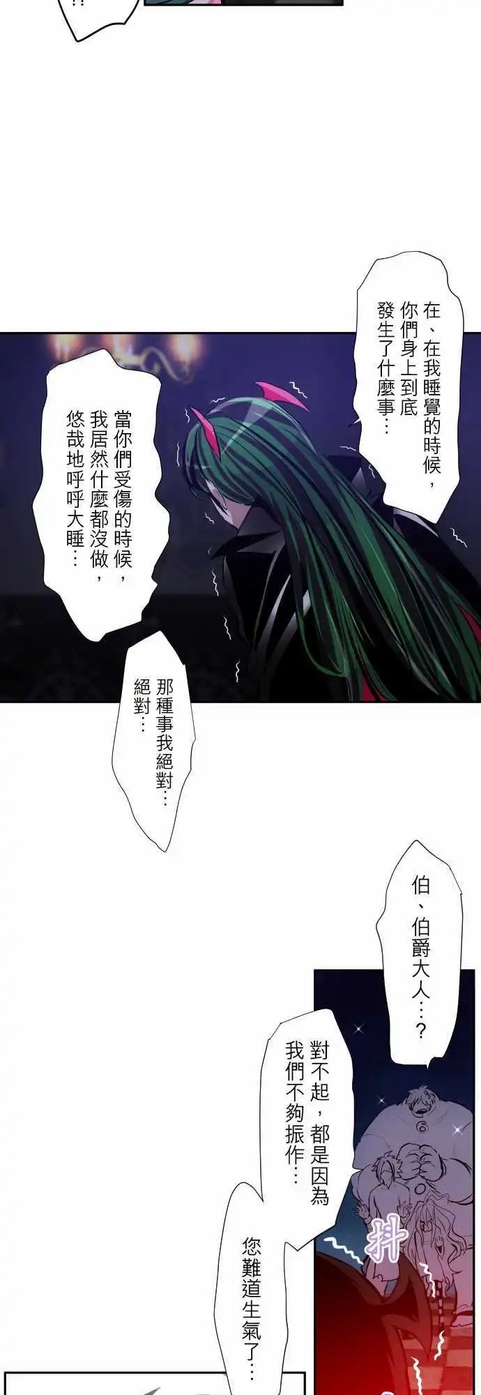 第317话