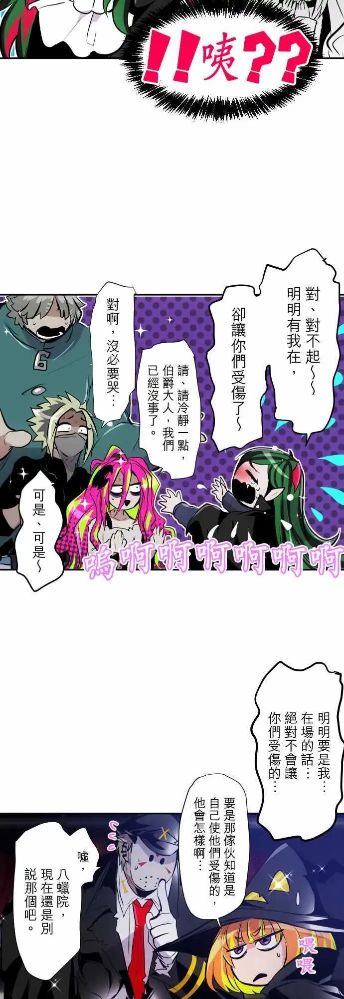 第317话