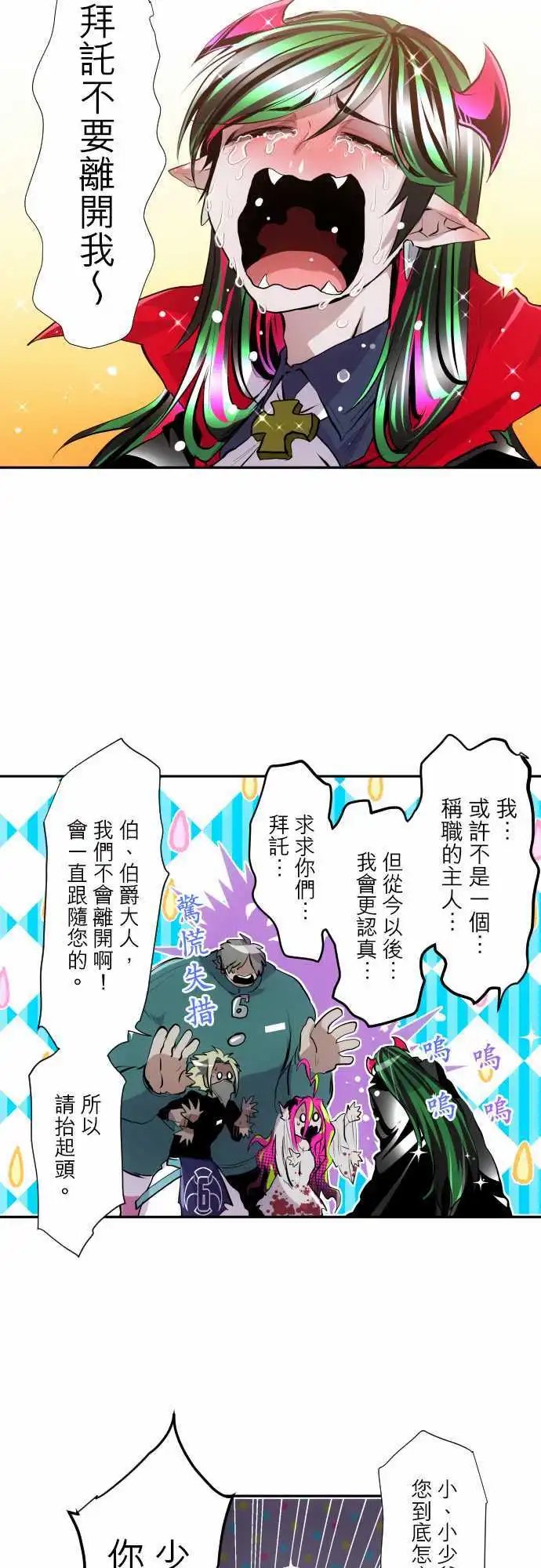 第317话