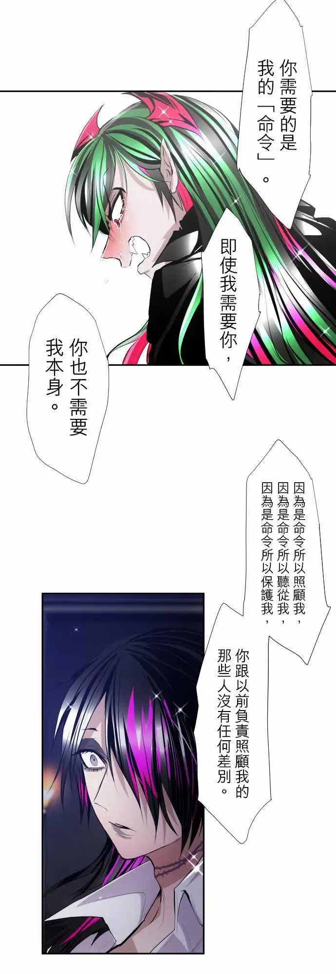 第317话