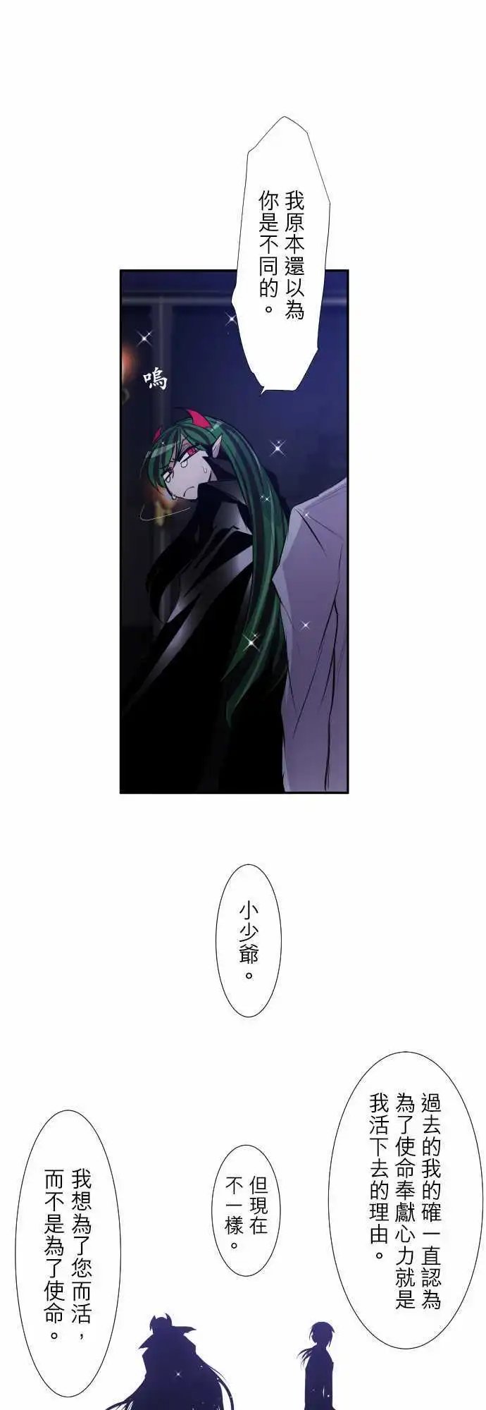 第317话