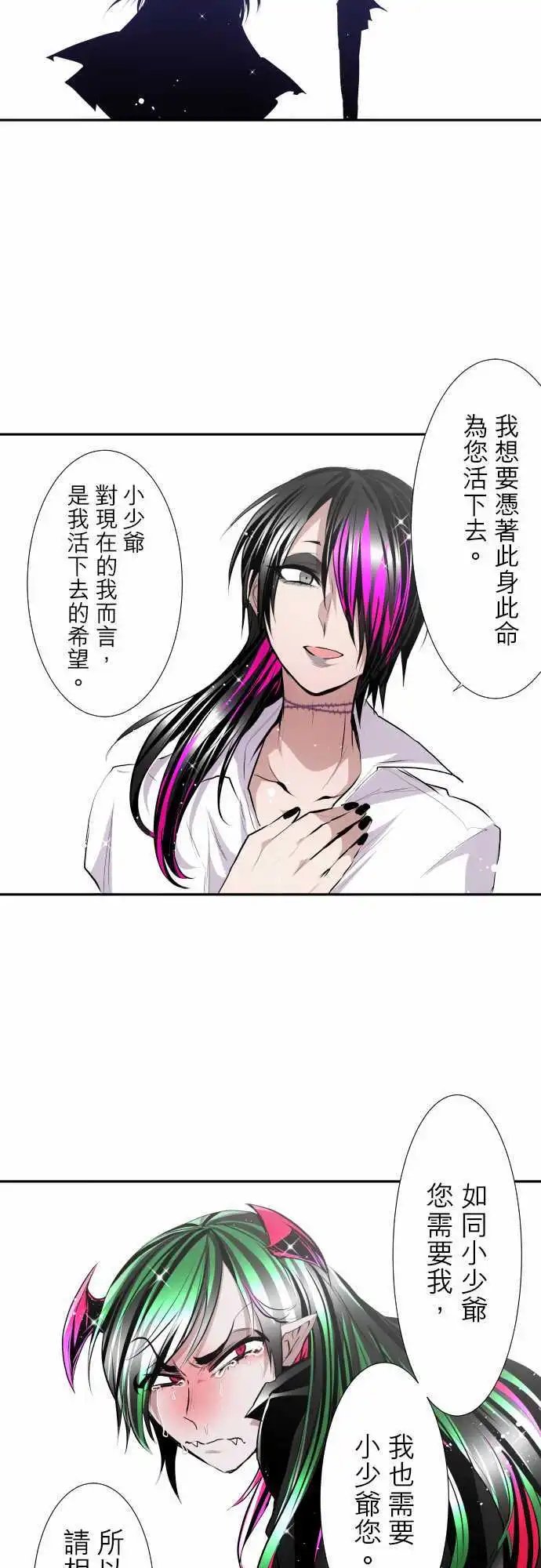 第317话