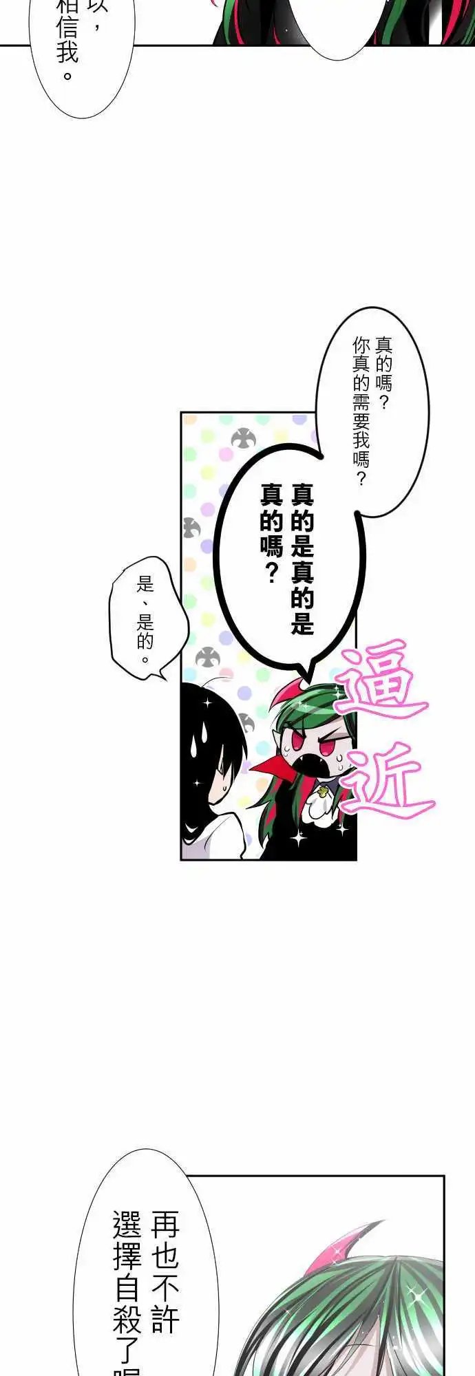 第317话