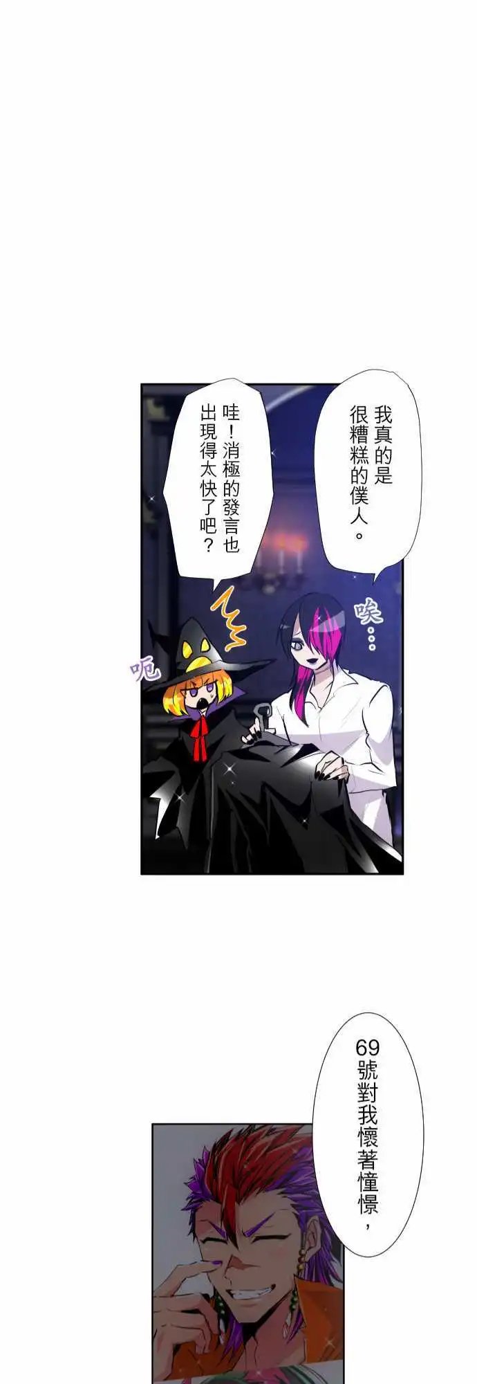 第317话