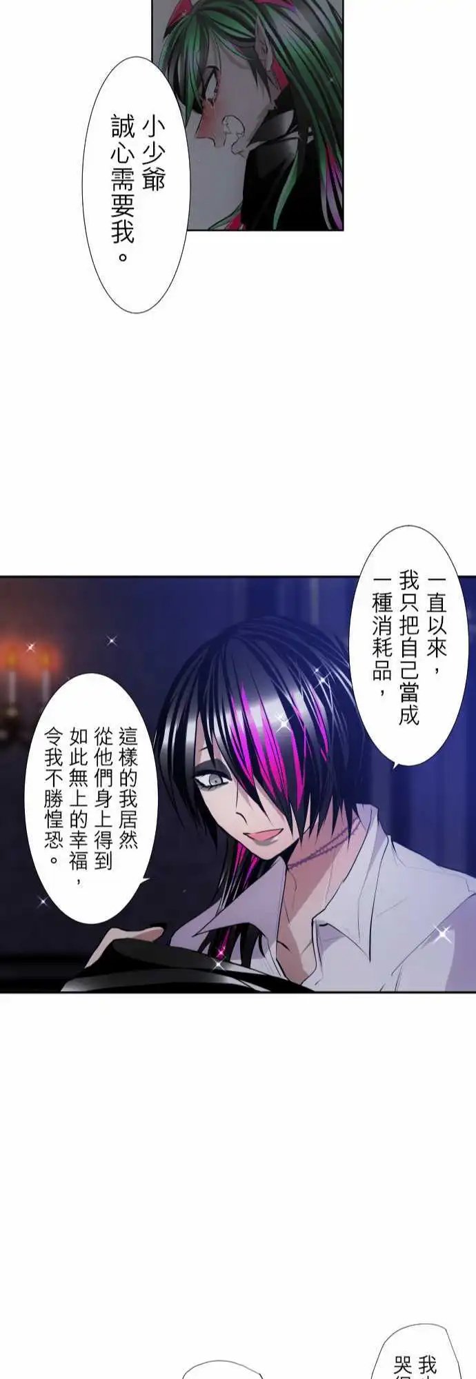 第317话