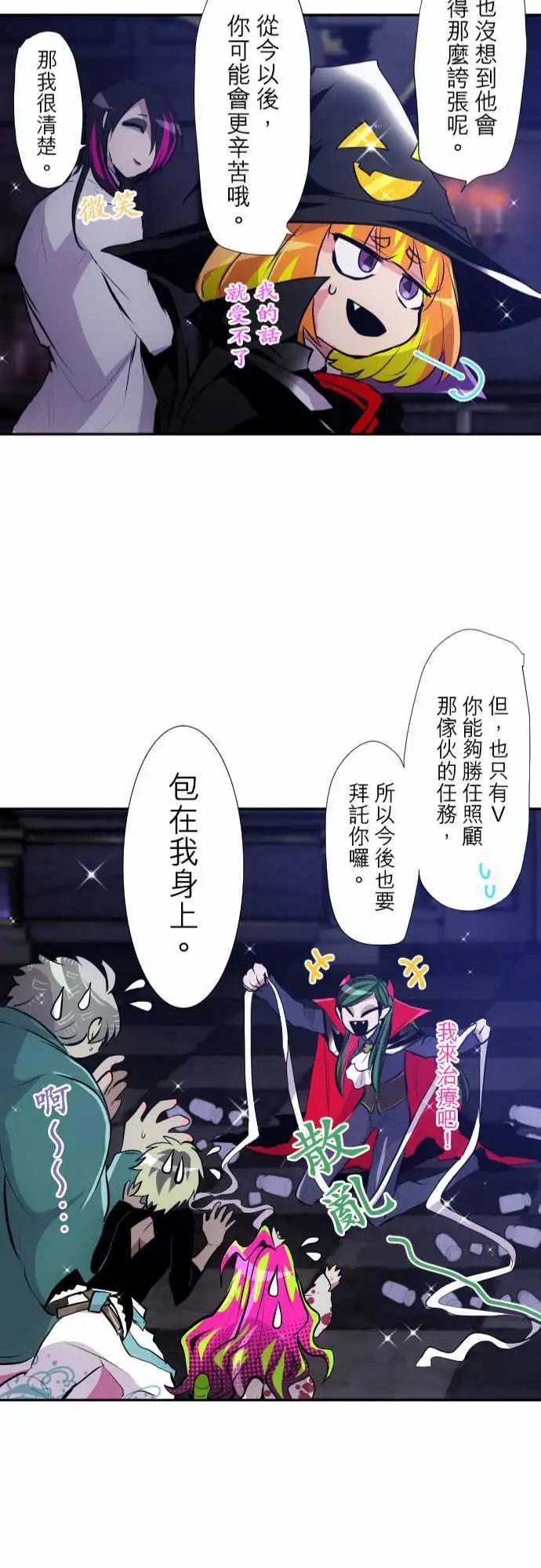 第317话