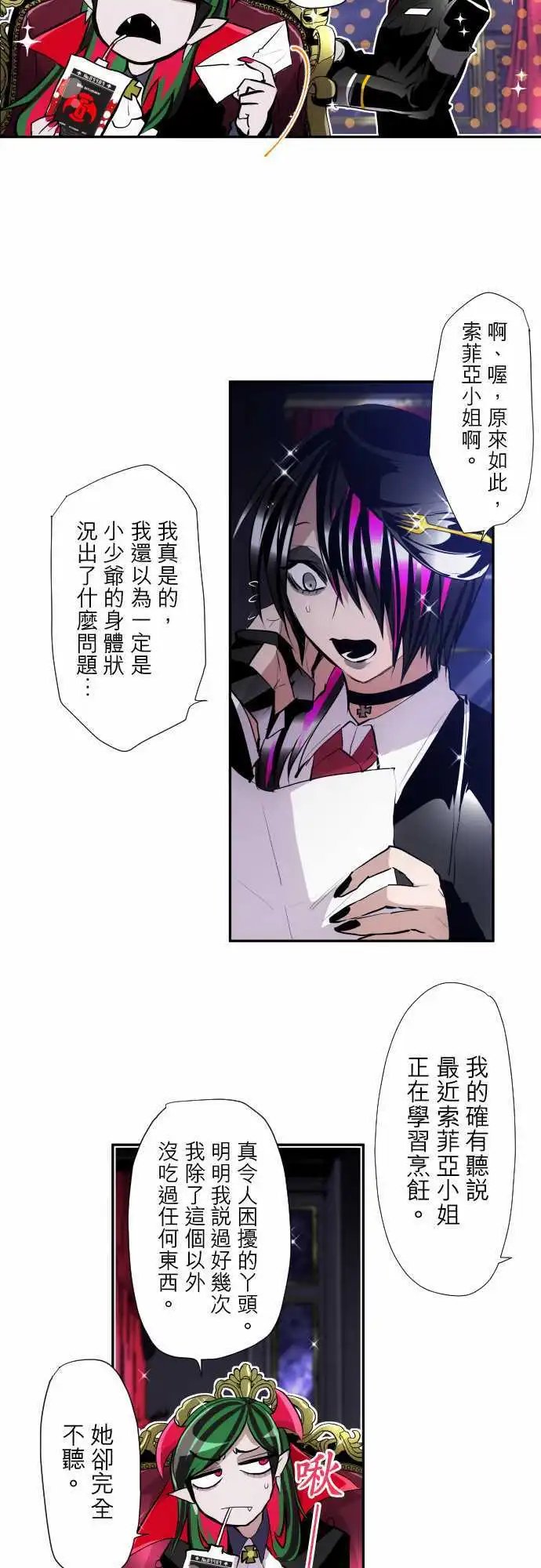 第318话