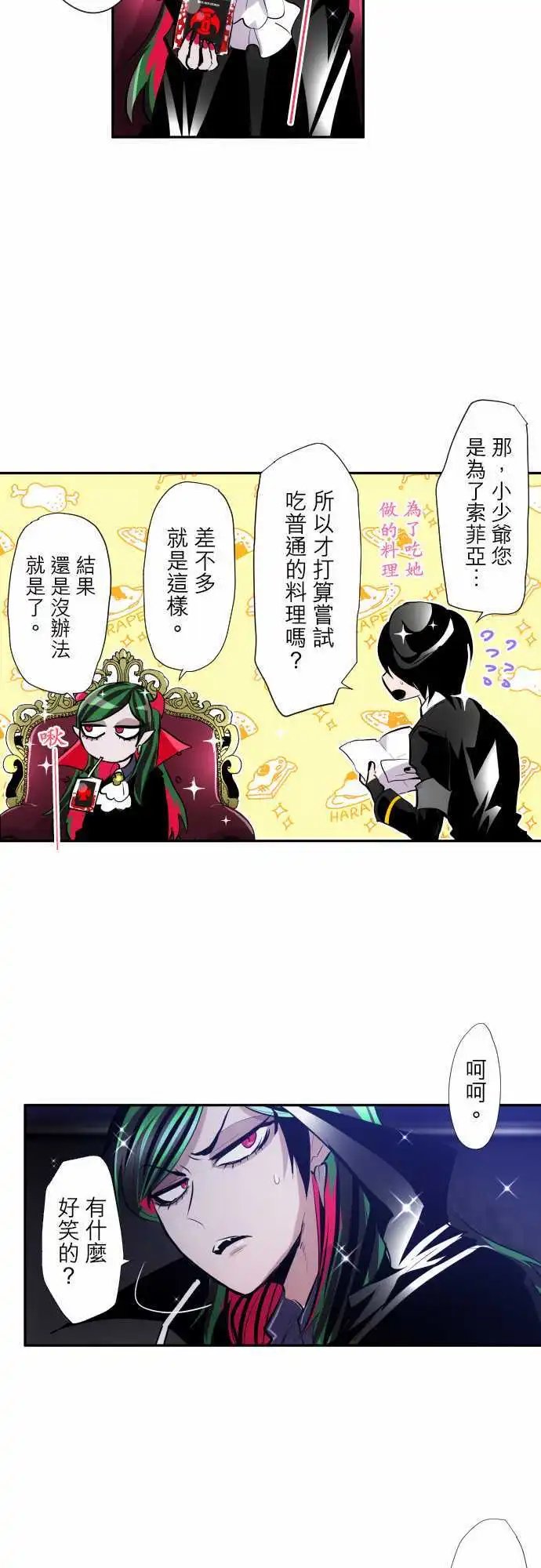 第318话