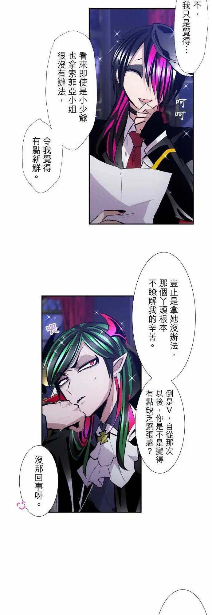 第318话