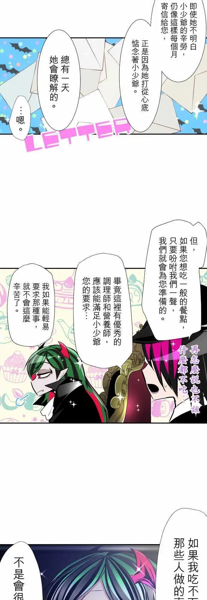 第318话