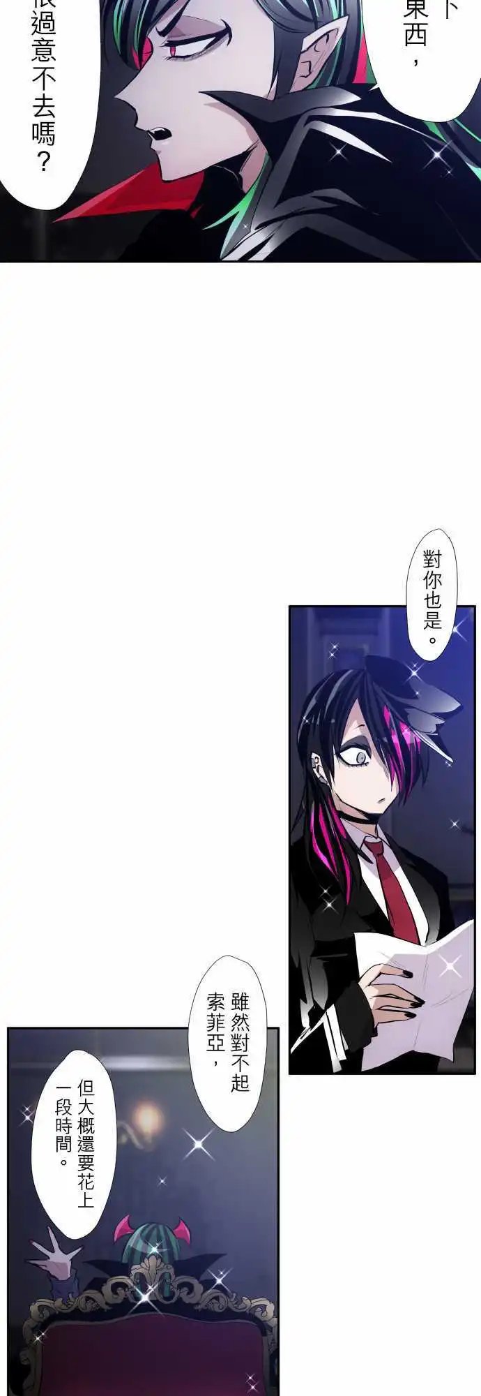 第318话
