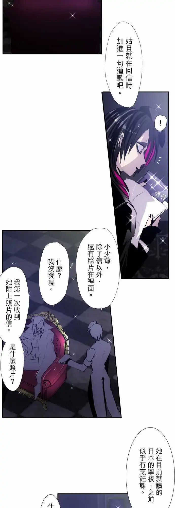 第318话