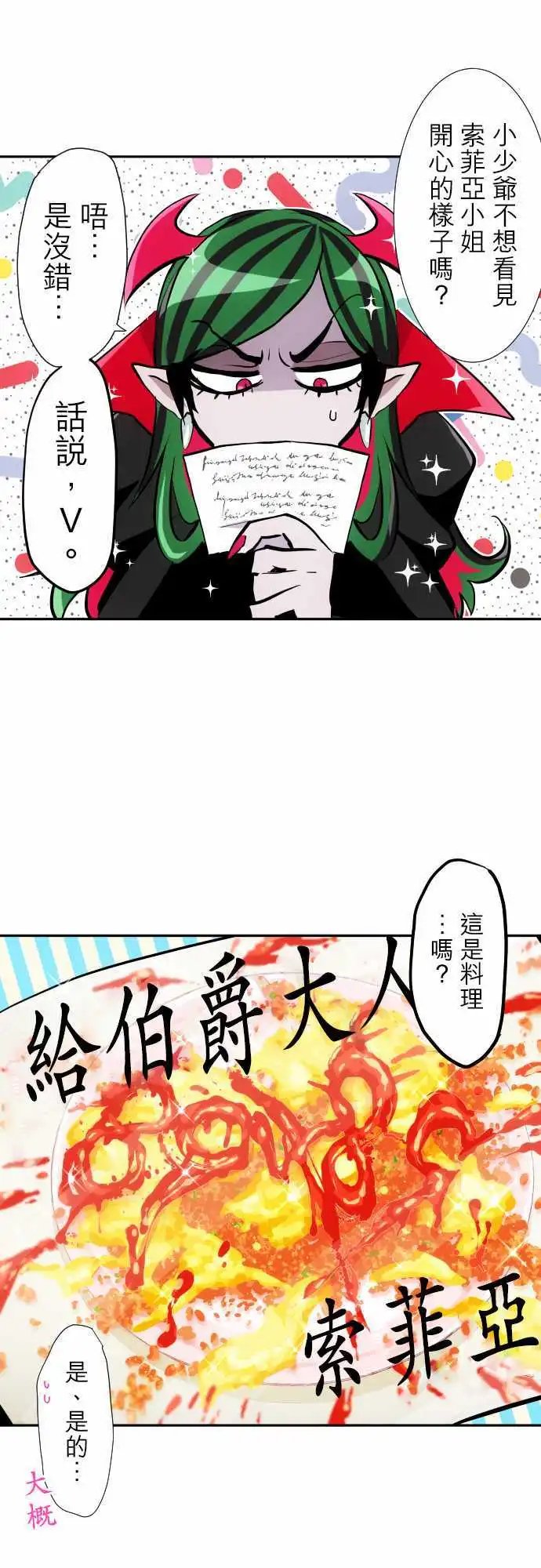 第318话