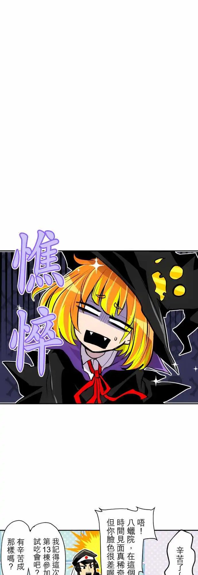 第318话