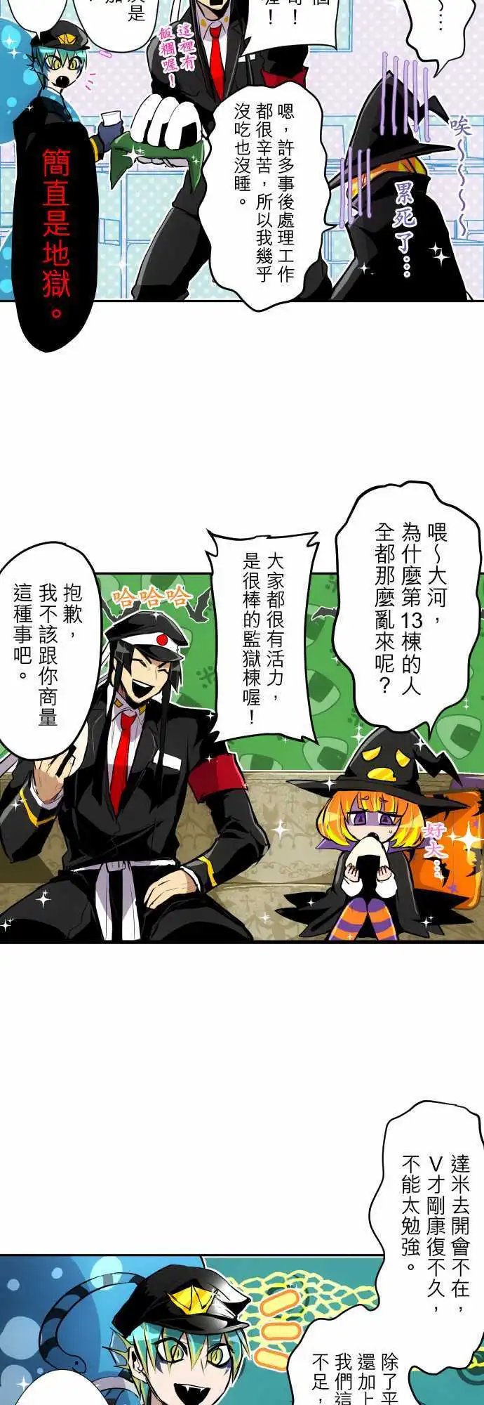 第318话