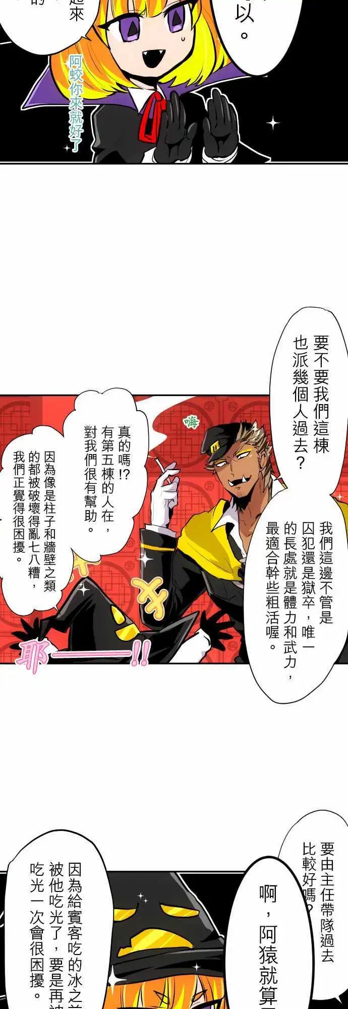 第318话