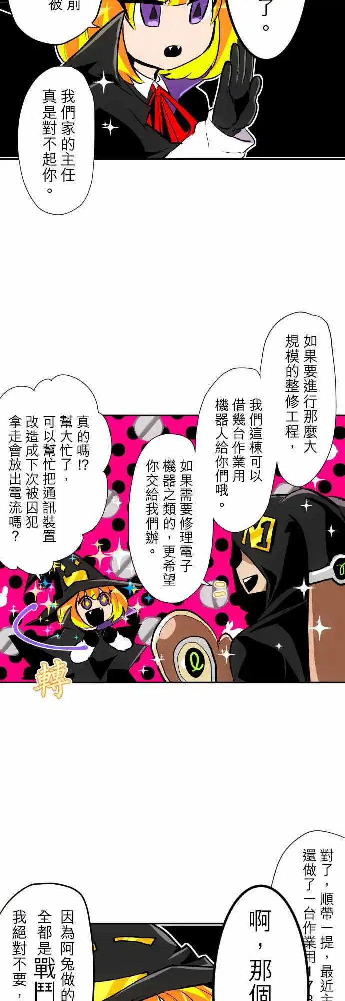第318话