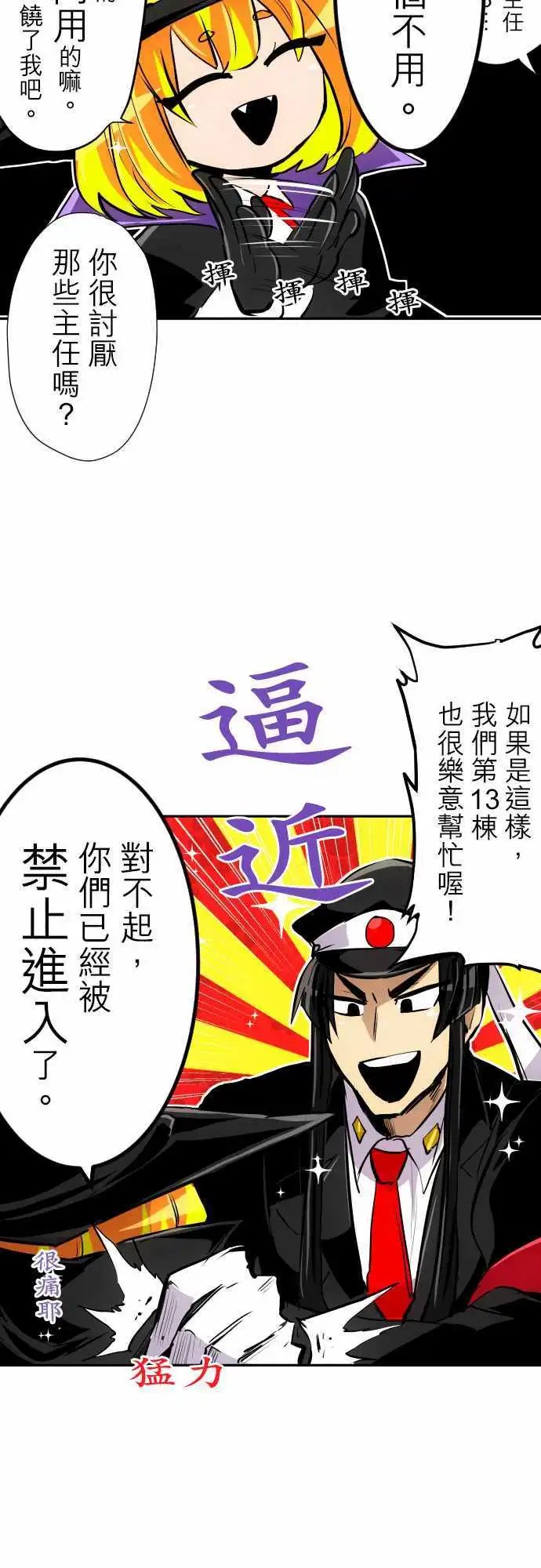 第318话
