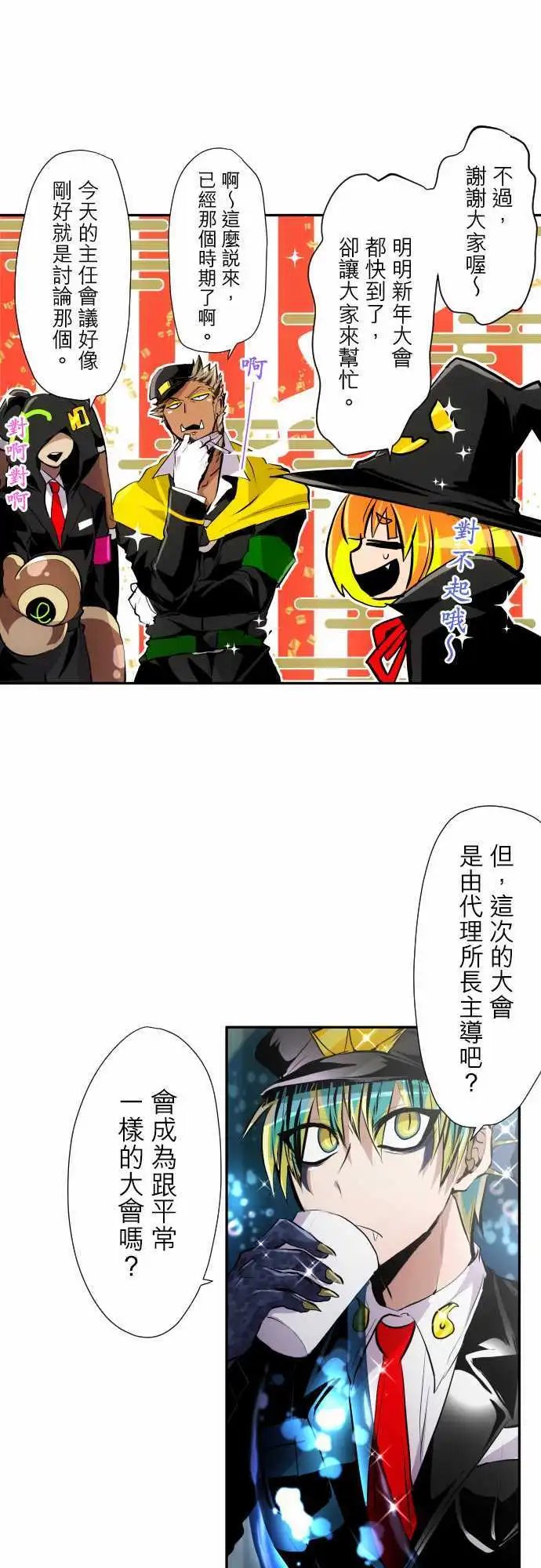 第318话