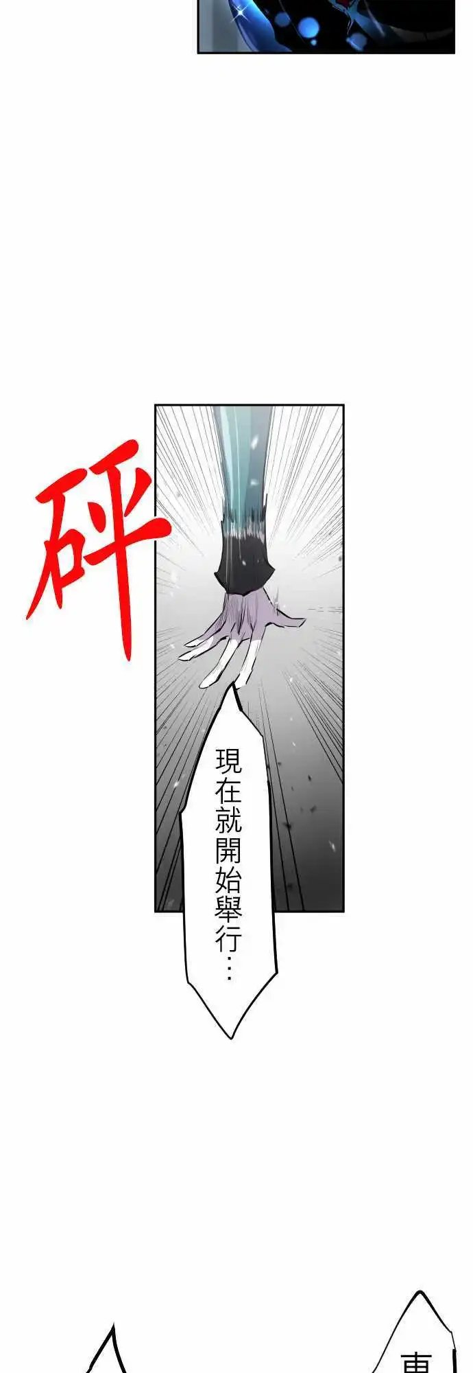 第318话