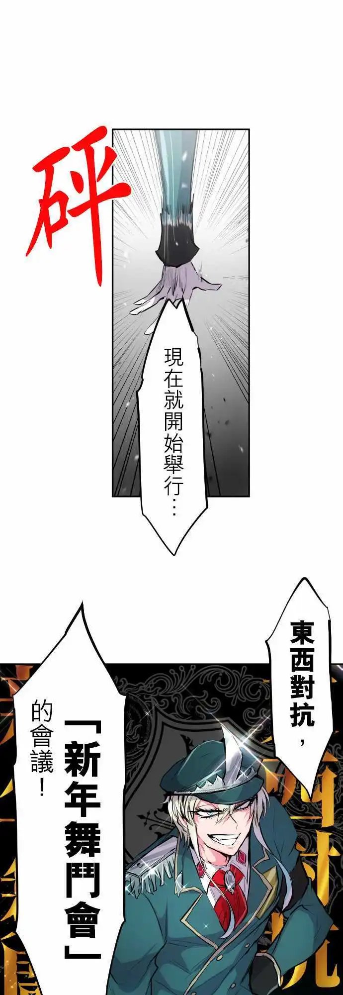 第319话