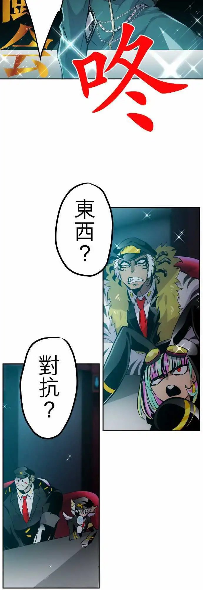 第319话