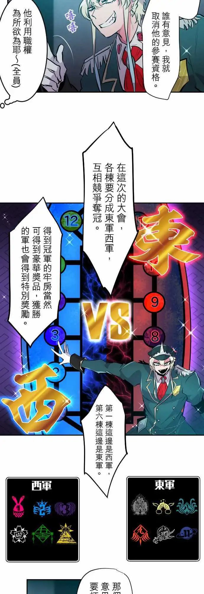 第319话