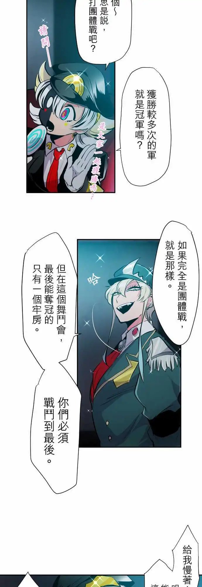 第319话