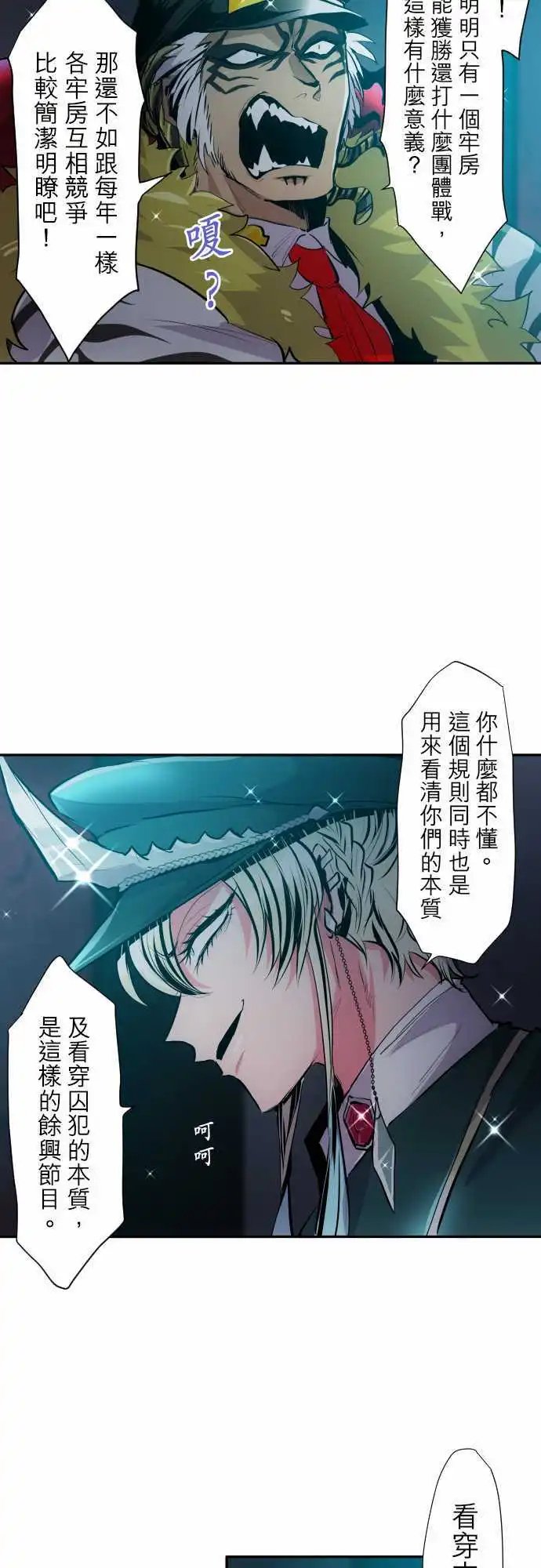 第319话