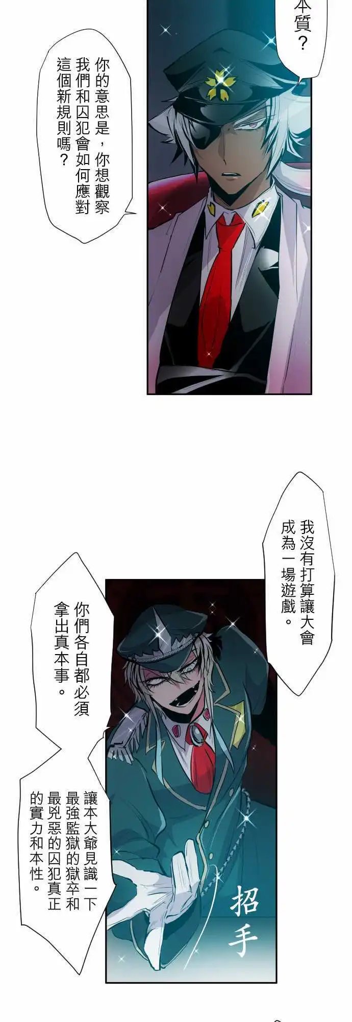 第319话
