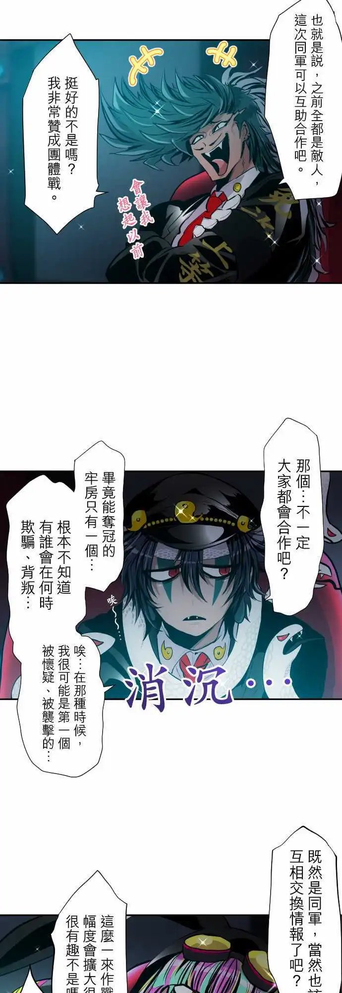第319话