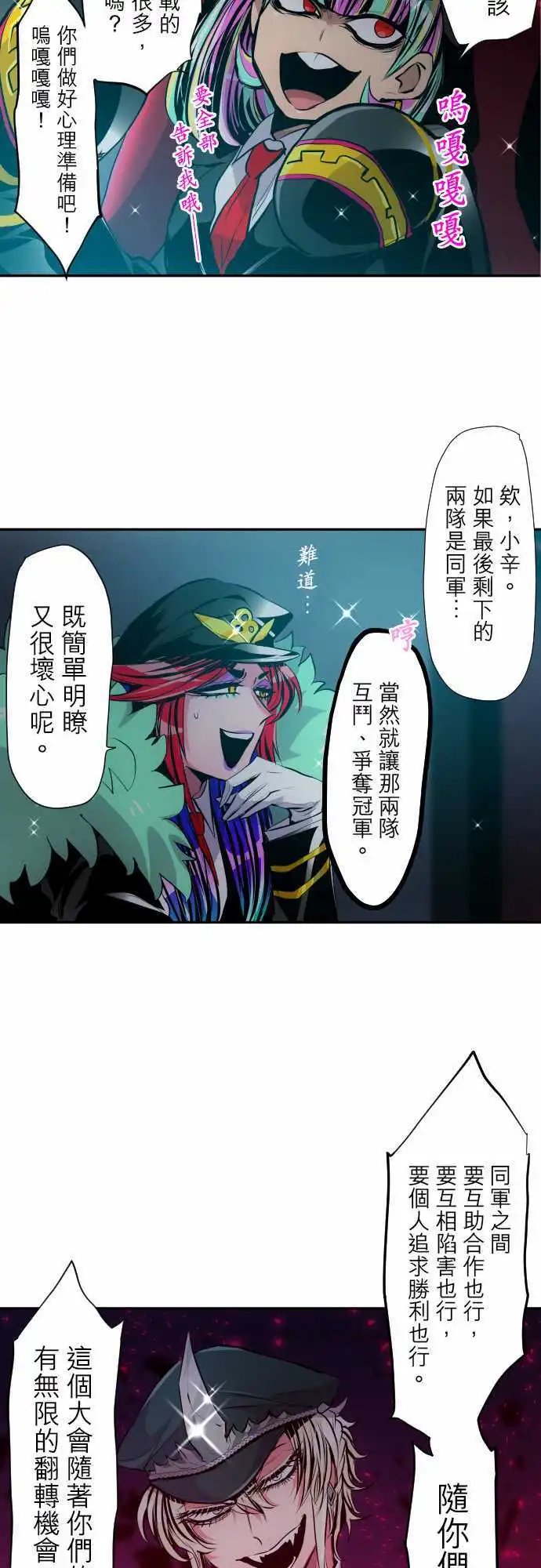 第319话