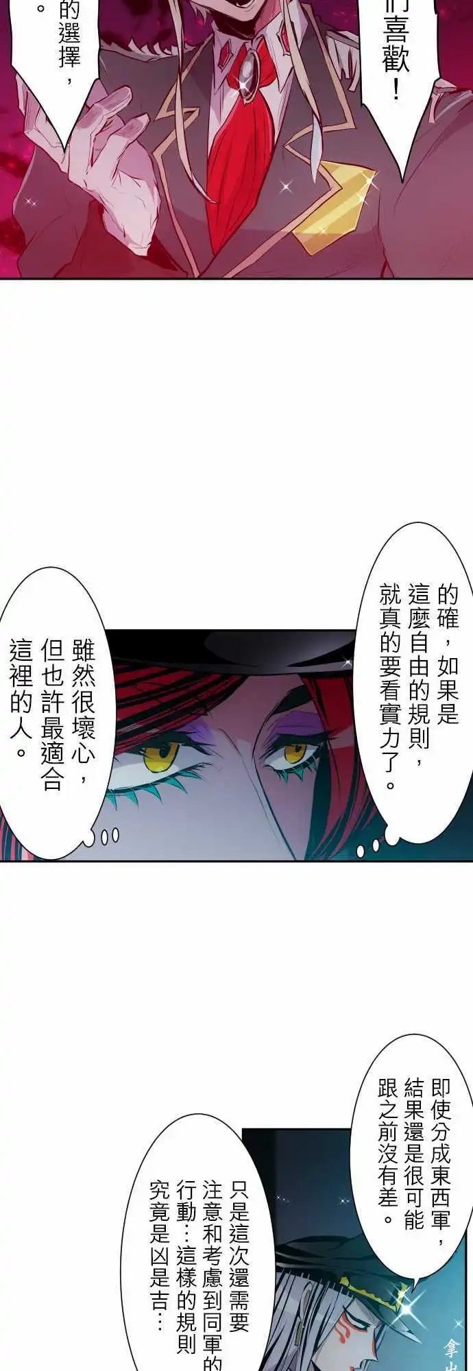 第319话