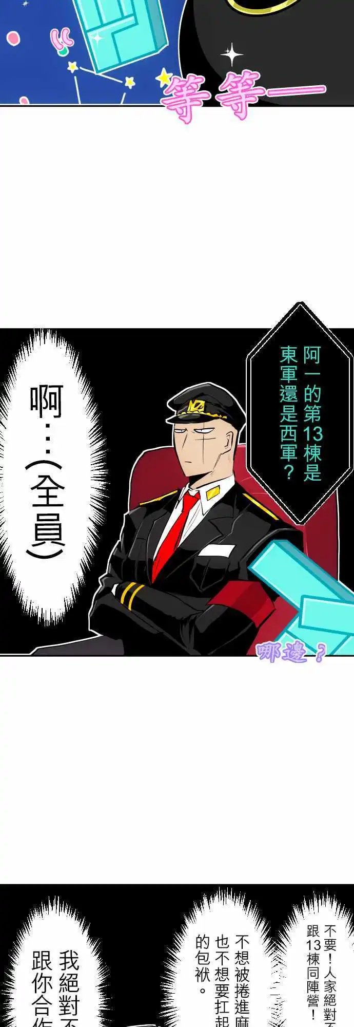 第319话